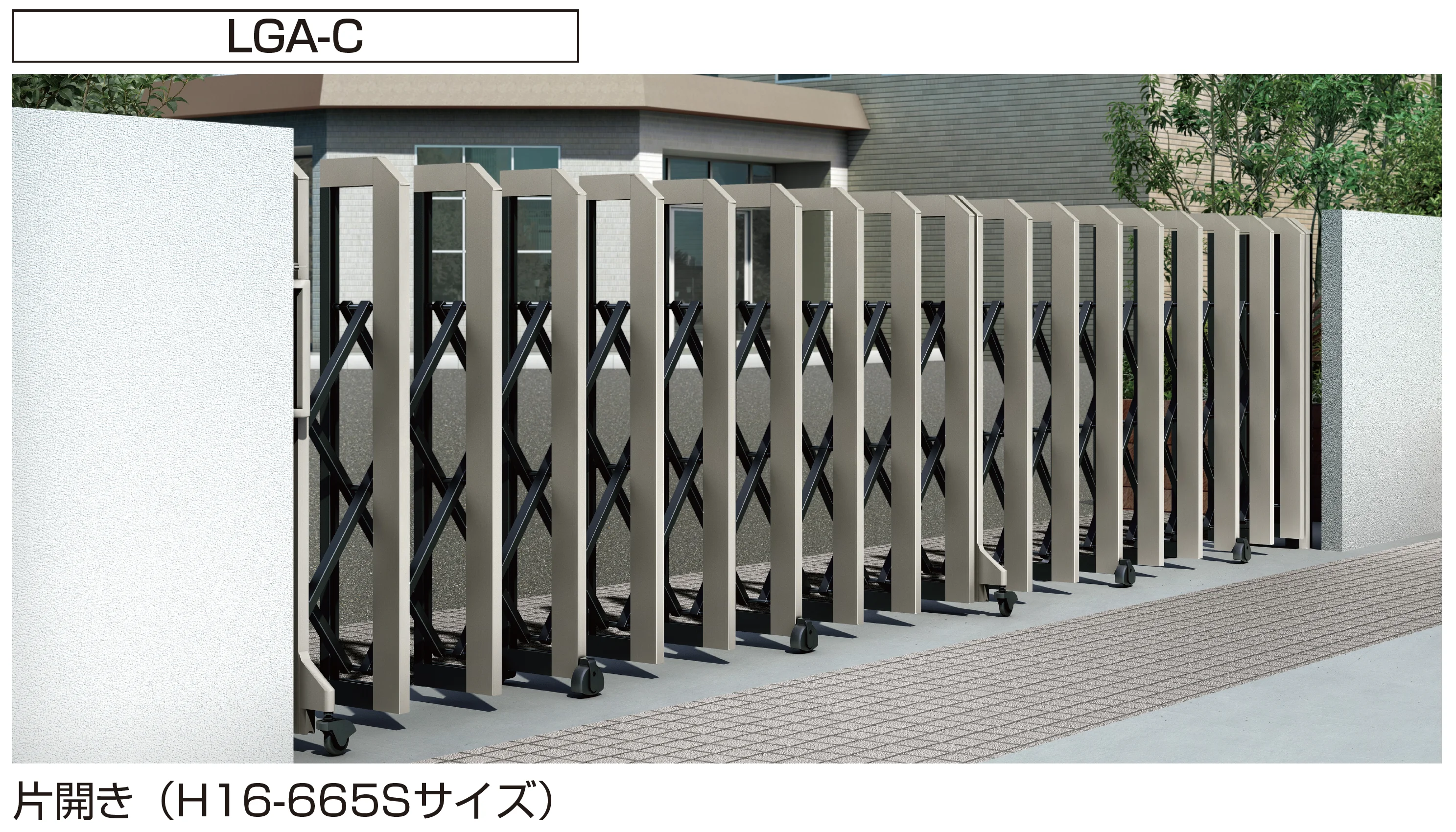 YKK APの「大型伸縮ゲート LGA」のサブ画像1