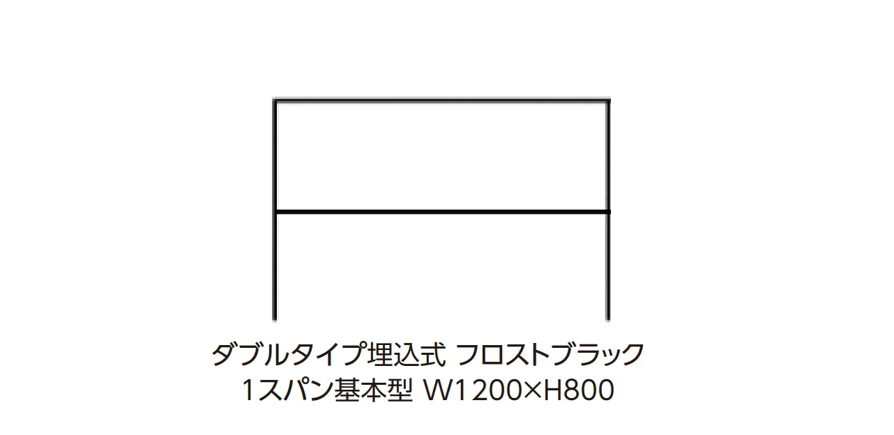 タカショーの「ヴィスタレール」のサブ画像3