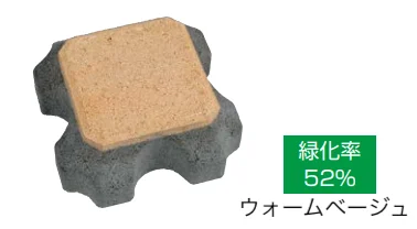 ユニソンの「グラスキューブ(植生用ブロック)【2025年版】」のサブ画像2