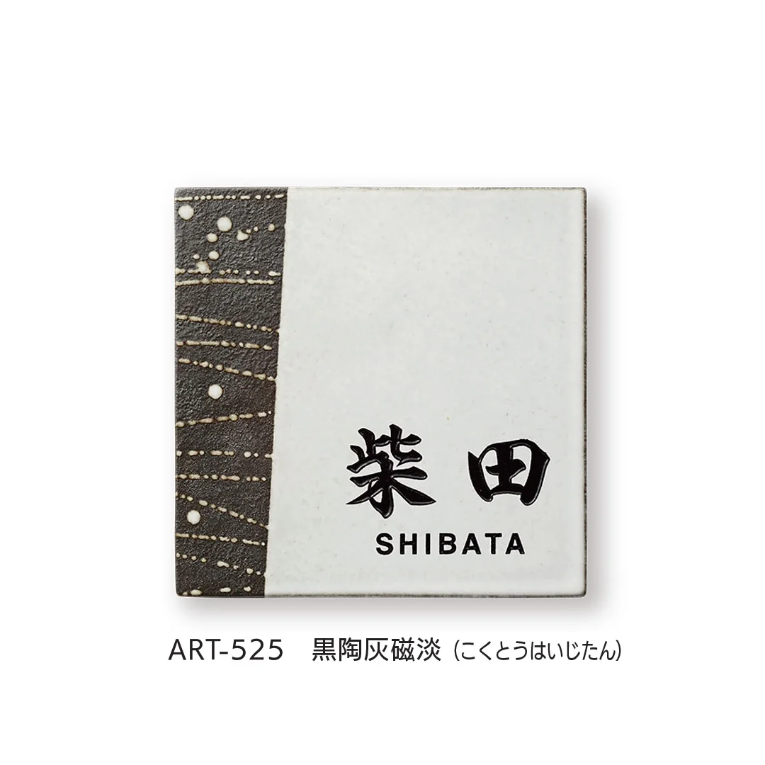 福彫の「アリタ」のサブ画像2
