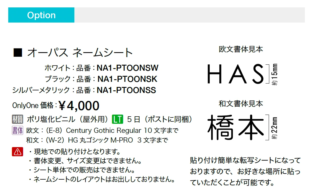 オーパス ジャポーネ【2025年版】【廃番】_価格_2