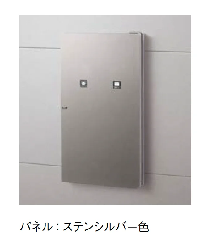 Panasonicの「コンボ-イント」のサブ画像2