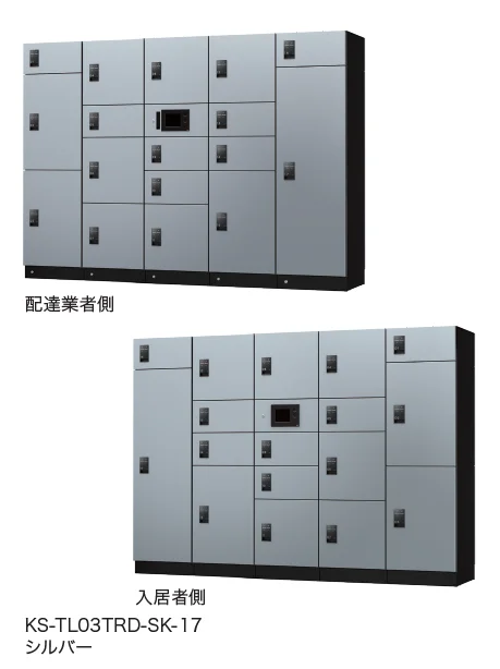 ナスタの「Nasta Box STANDARD スマートキー 前入後出」のサブ画像3