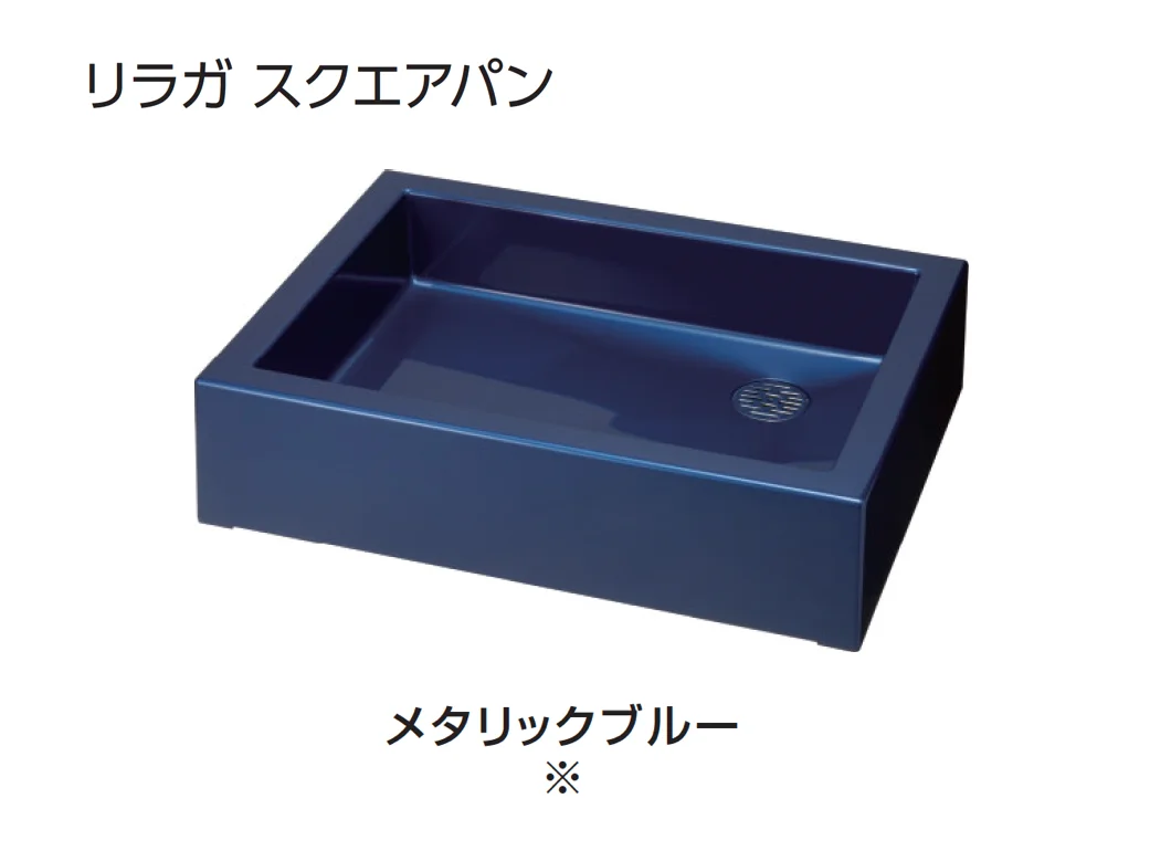 ギャザーの「リラガ水栓柱/スクエアパン」のサブ画像14