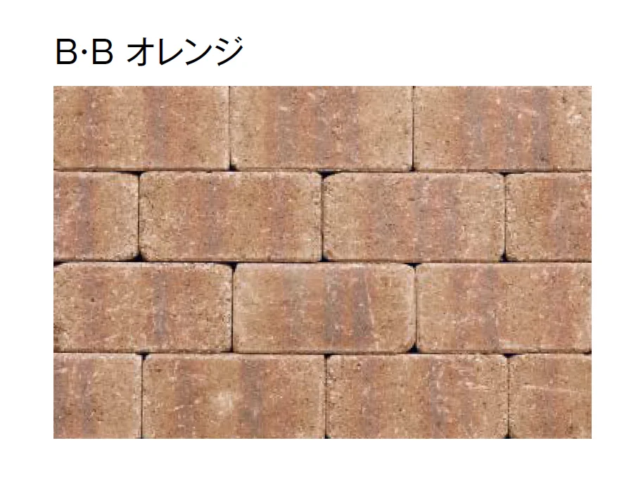 東洋工業の「ベイクブリックペイブ【エリア限定販売】」のサブ画像4