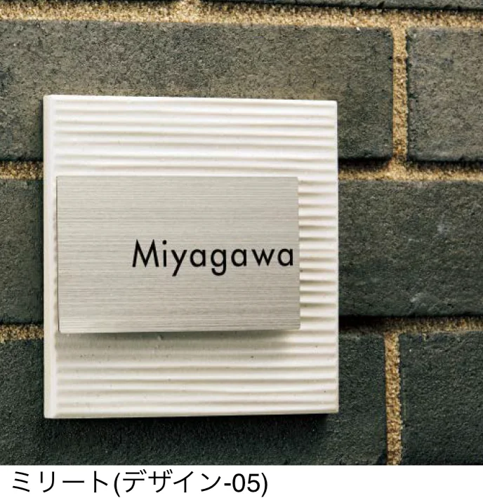 東洋工業の「ミリート」