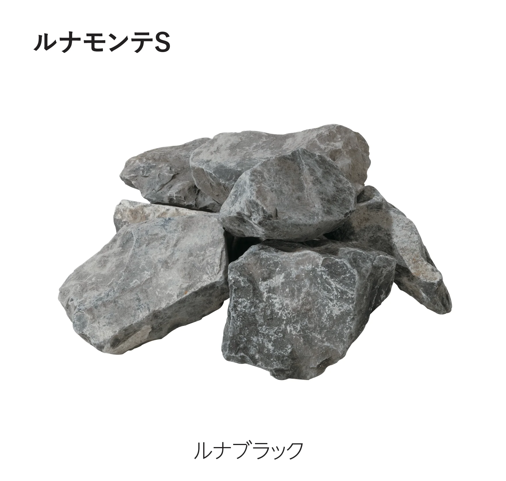 エスビックの「ルナモンテM/ルナモンテS」のサブ画像9