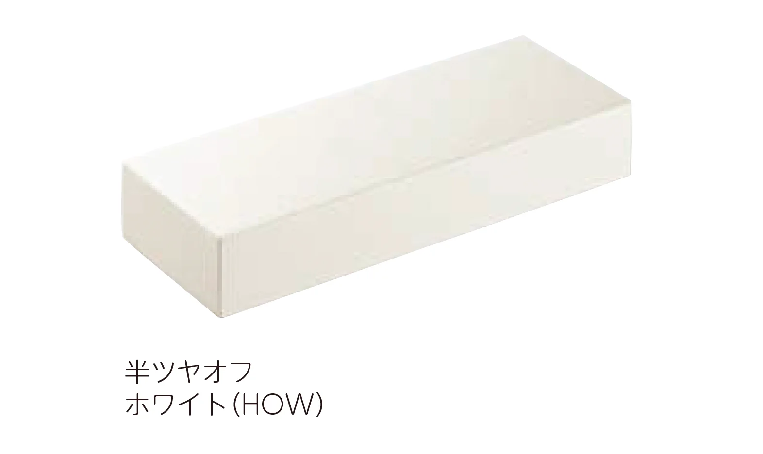 美濃クラフトの「インゴットライト LIG-4 LED照明」のサブ画像4