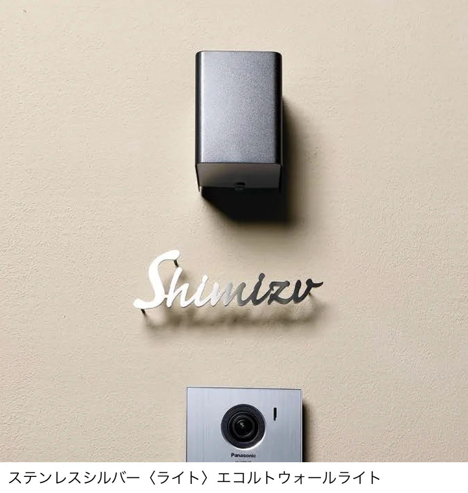 ユニソンの「オブリ」