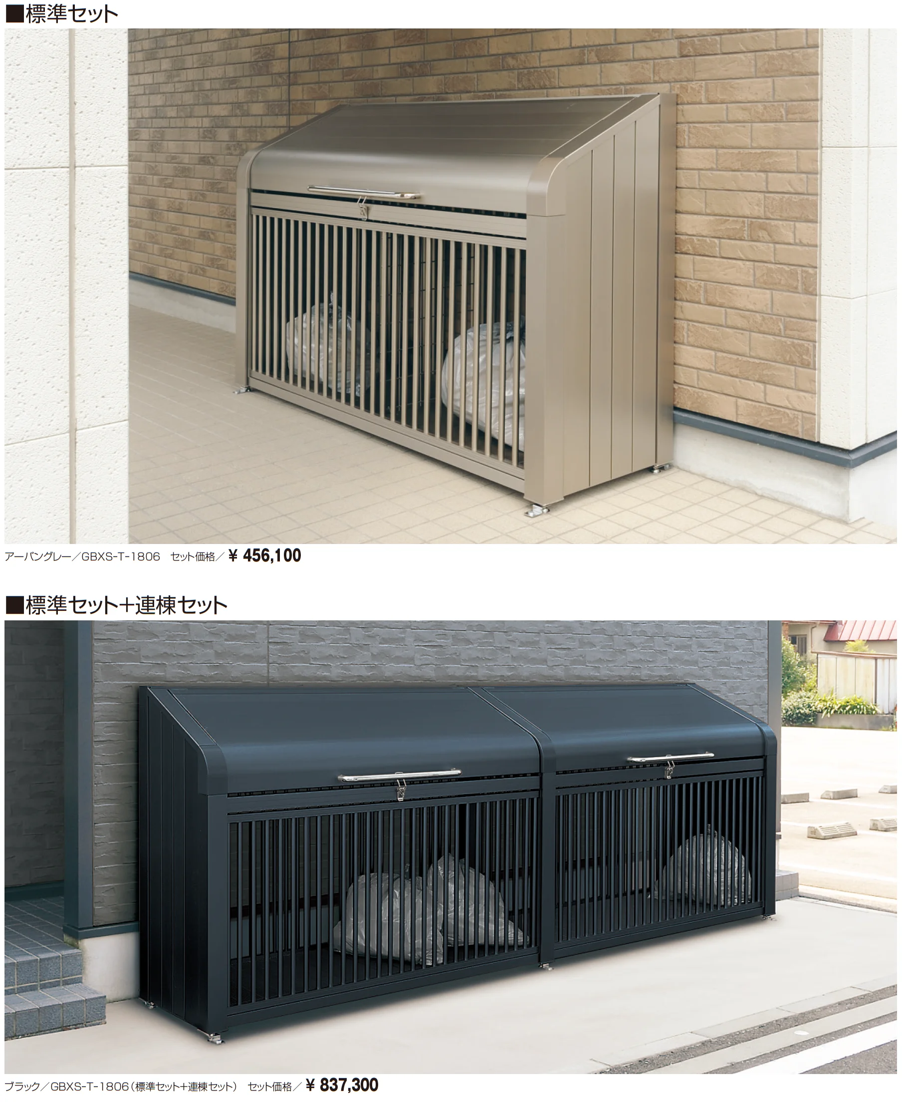 ダスティンG ボックススリムタイプ たて格子タイプ_価格_2