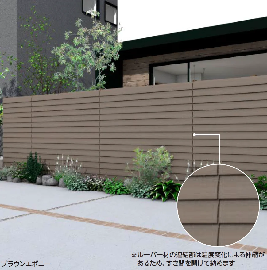 タカショーの「モクプラ®︎ボードルーバー【2024年版】」のサブ画像1