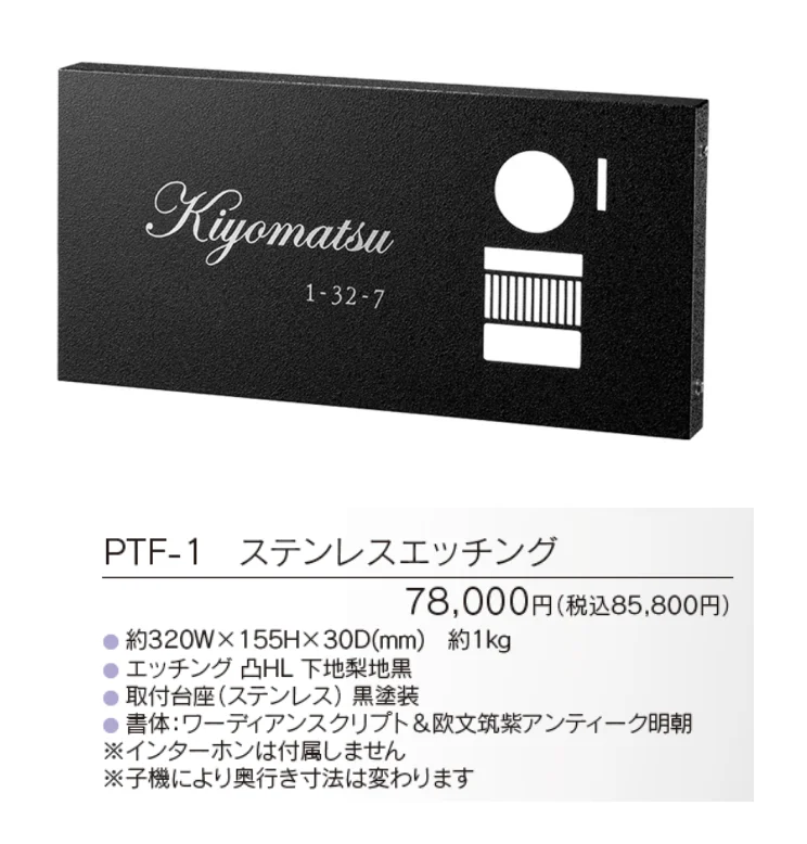 ドレッサ【2024年版】_価格_1