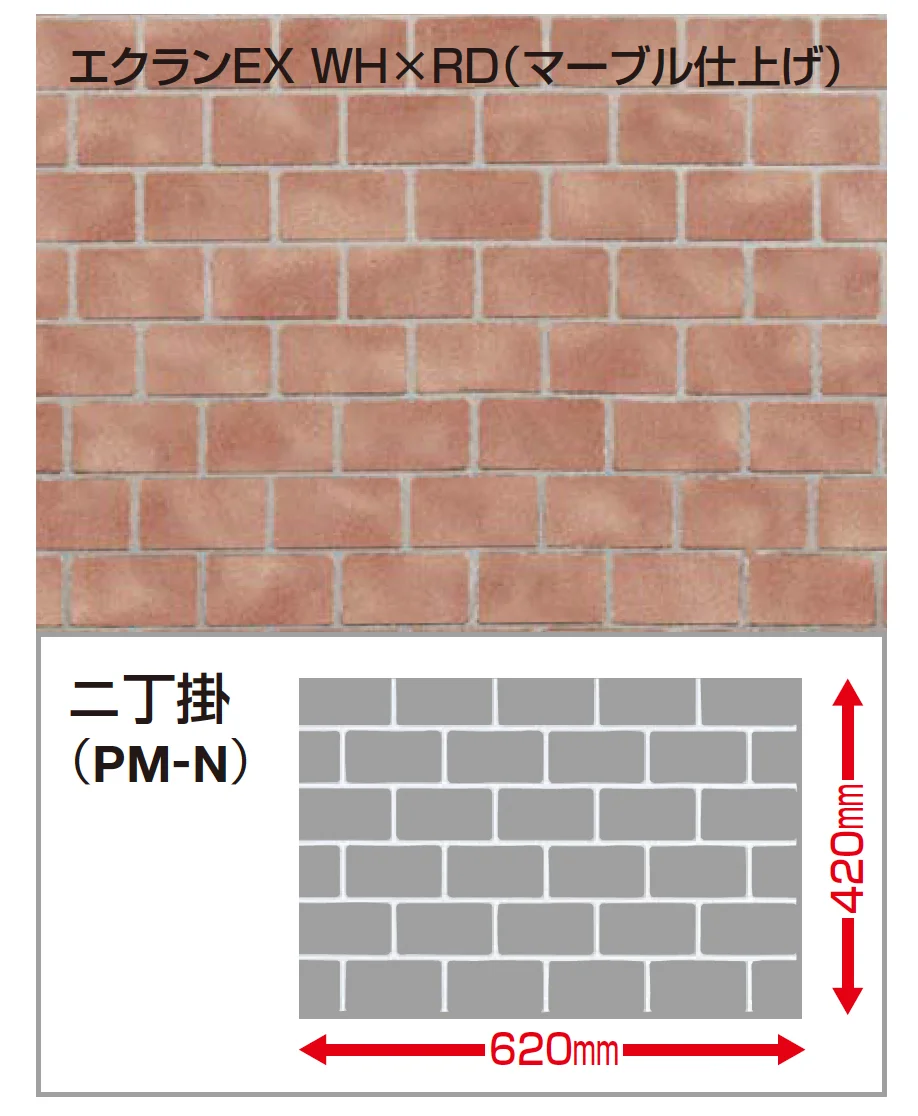 四国化成の「パターン目地」のサブ画像1