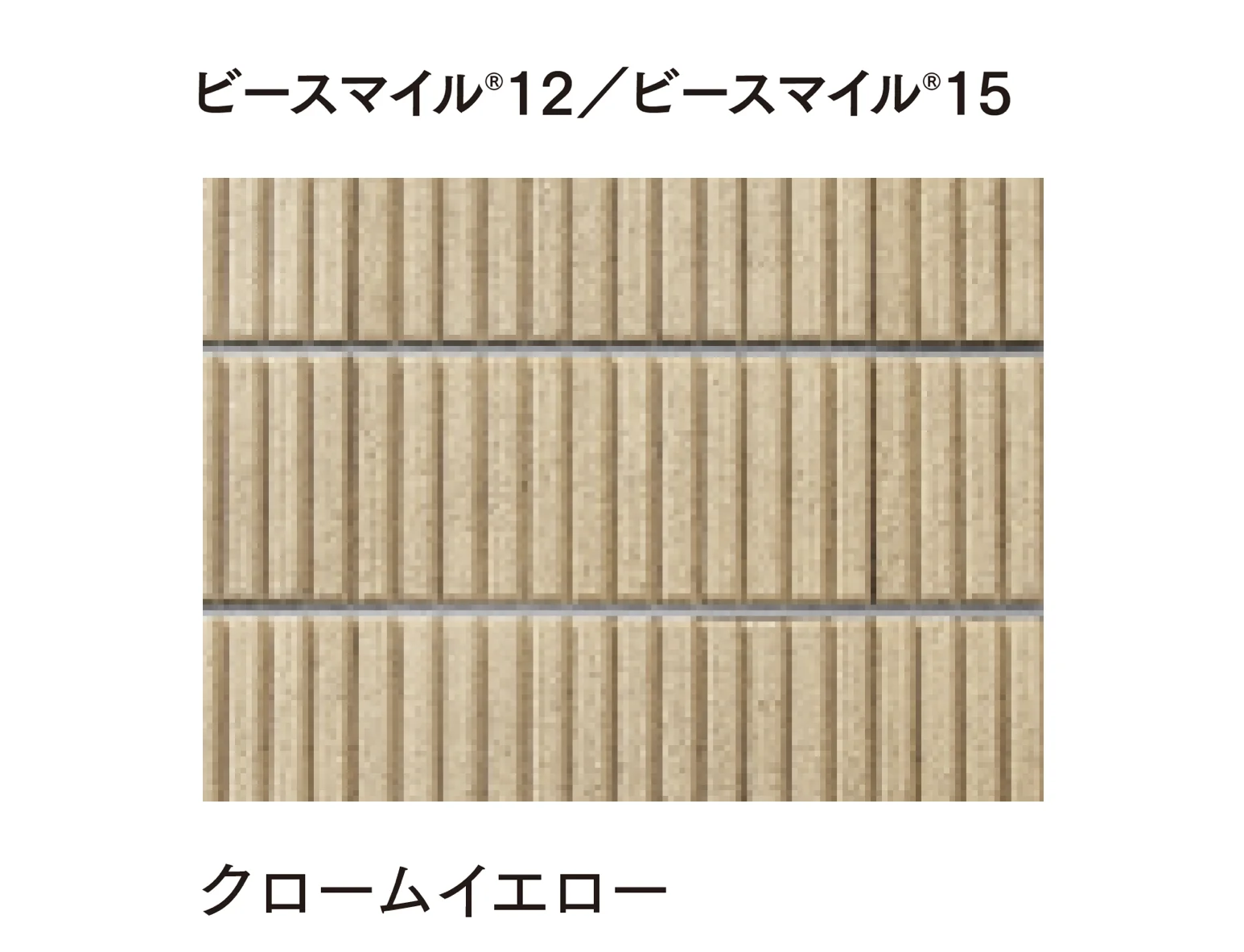 マチダコーポレーションの「ビースマイル 12/15/ドットワン」のサブ画像7