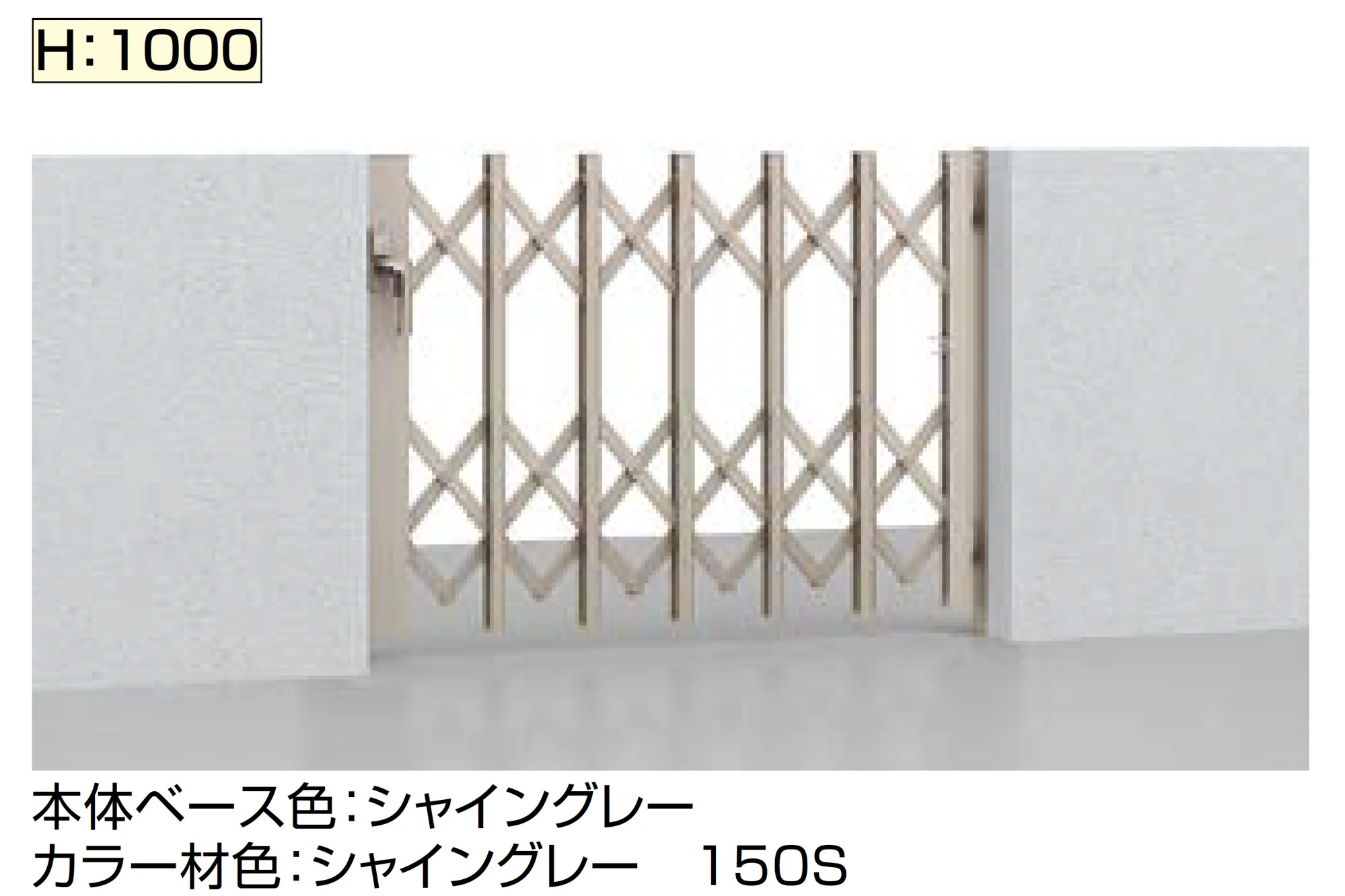 LIXILの「アーキシャット」のサブ画像1