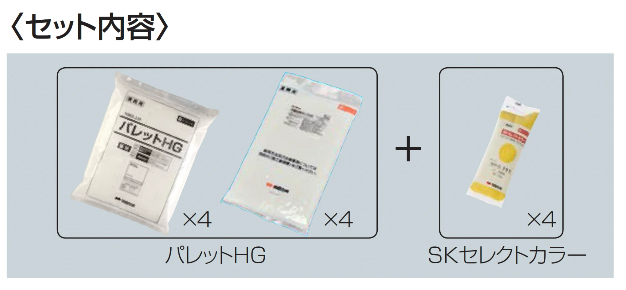 アートウォール専用 パレットHG【2025年版】_価格_2