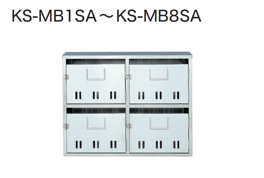 ナスタの「ポスト 公団タイプ MB1SA~MB8SA」