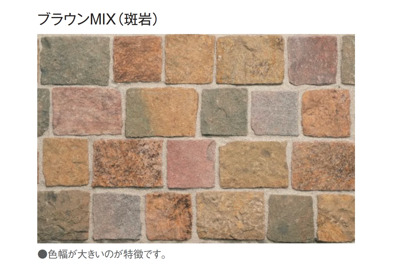 東洋工業の「ポルフストーン」のサブ画像3