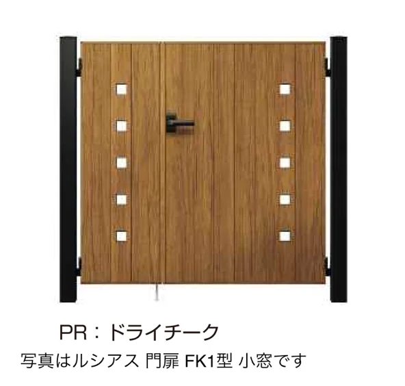 YKK APの「〔ポケットキーシステム〕電気錠付 ルシアス 門扉 FK1型」のサブ画像2