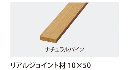 EXDECOの「モクプラボードフェンス 」のサブ画像20