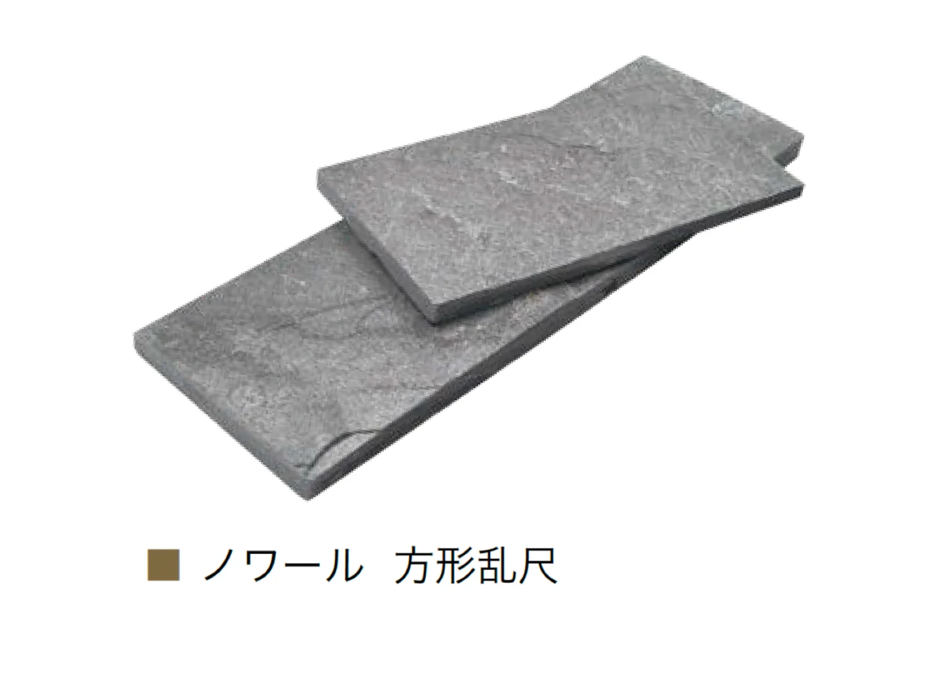 オンリーワンクラブの「ノワール(インド粘板岩)」のサブ画像15