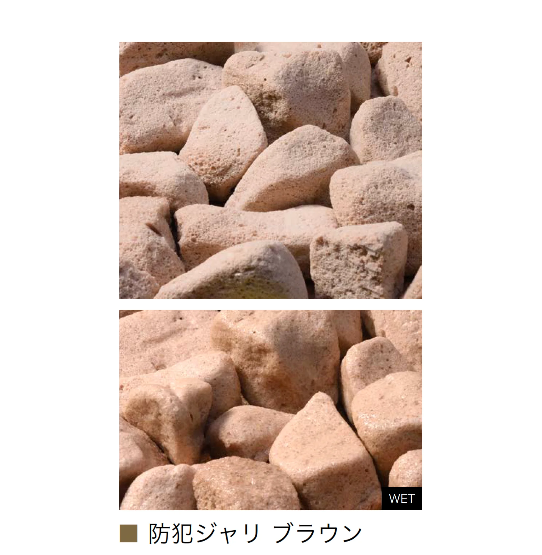 オンリーワンクラブの「特選化粧砂利」のサブ画像18