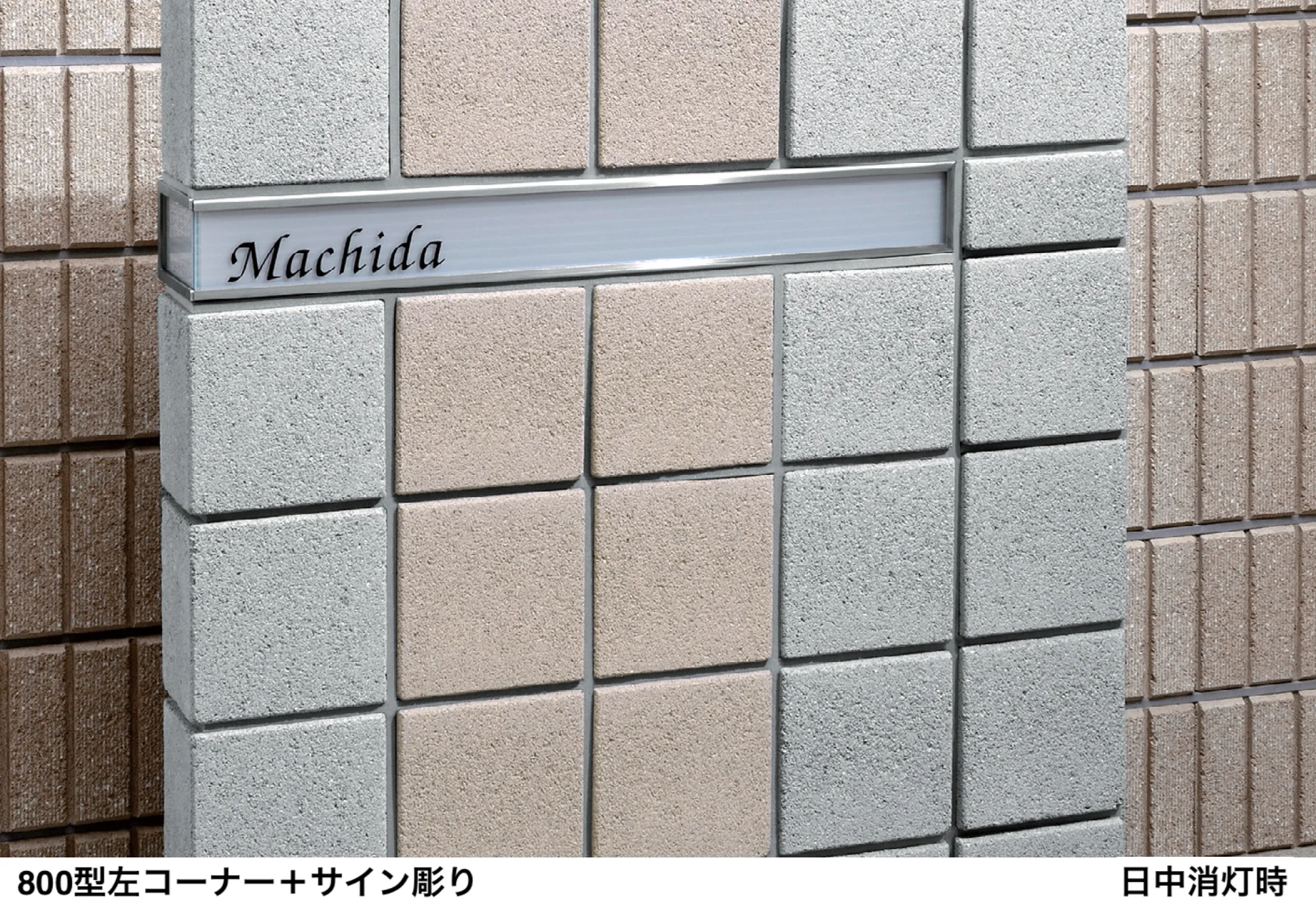 マチダコーポレーションの「トモス【2025年版】」