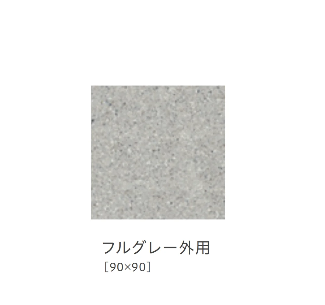 リビエラの「グラベル」のサブ画像14