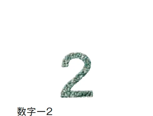 メイクランドの「デザインビーズ【2024年版】」のサブ画像43
