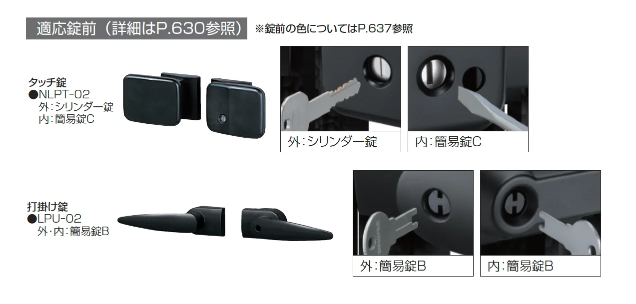 プロヴァンス6型【2025年版】_価格_3
