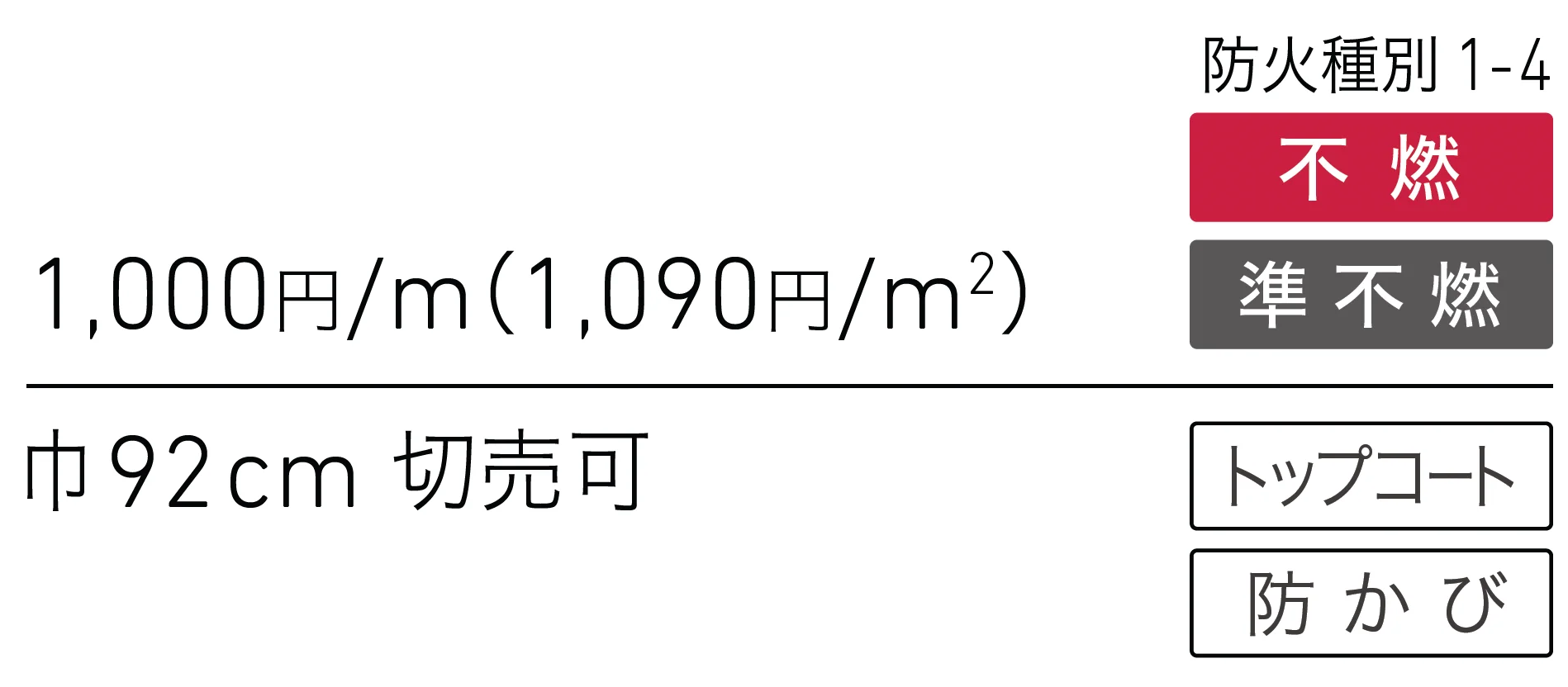 LL-6550_価格_1