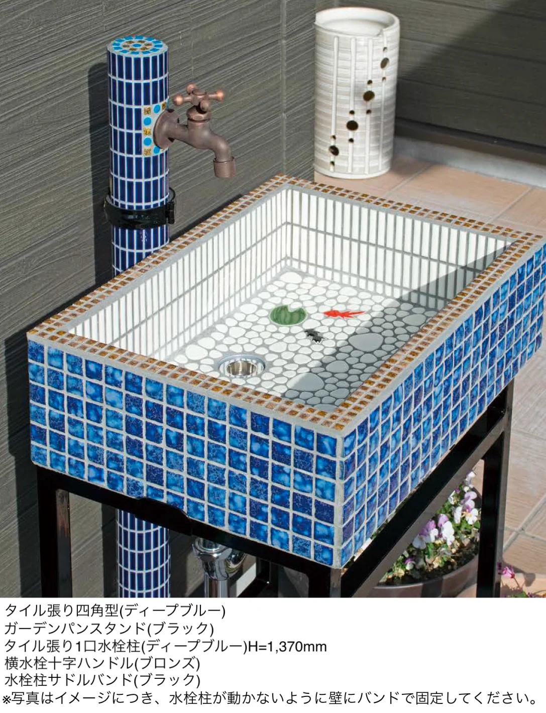 オンリーワンクラブの「タイル張り四角型」