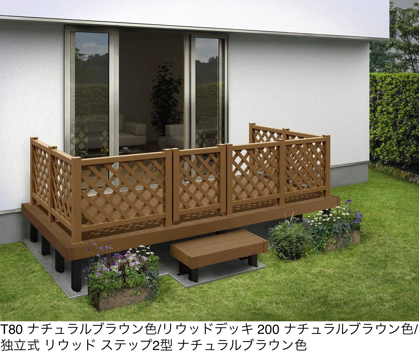 YKK APの「リウッド デッキ門扉 2型(ラチス格子)【2025年版】【廃番】」
