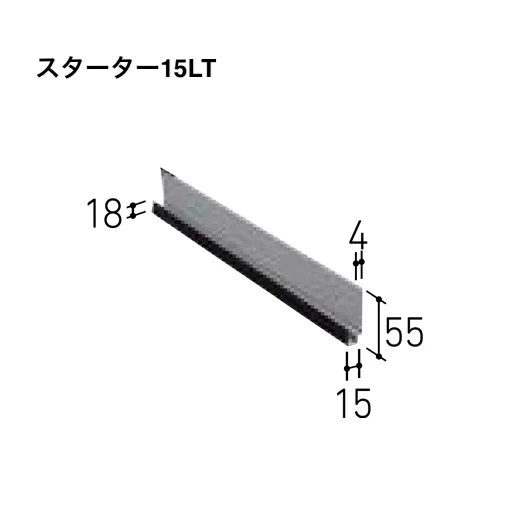 LIXILの「はるかべ工法 専用下地(鉄骨造用) SAIDIX-LT・主要構成部材」