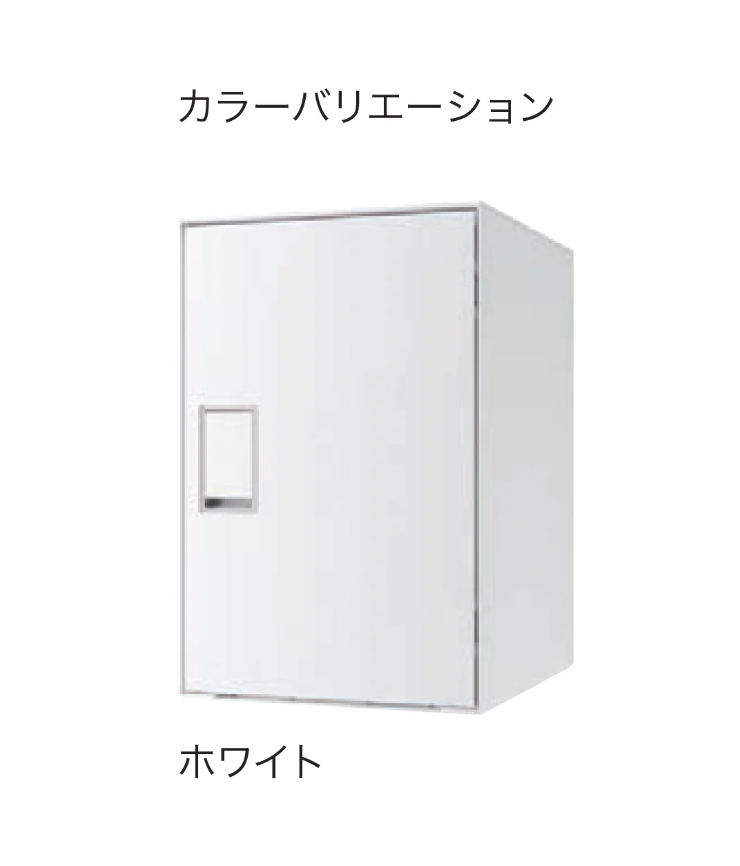 ナスタの「Nasta Box LIGHT 宅配ボックス」のサブ画像5