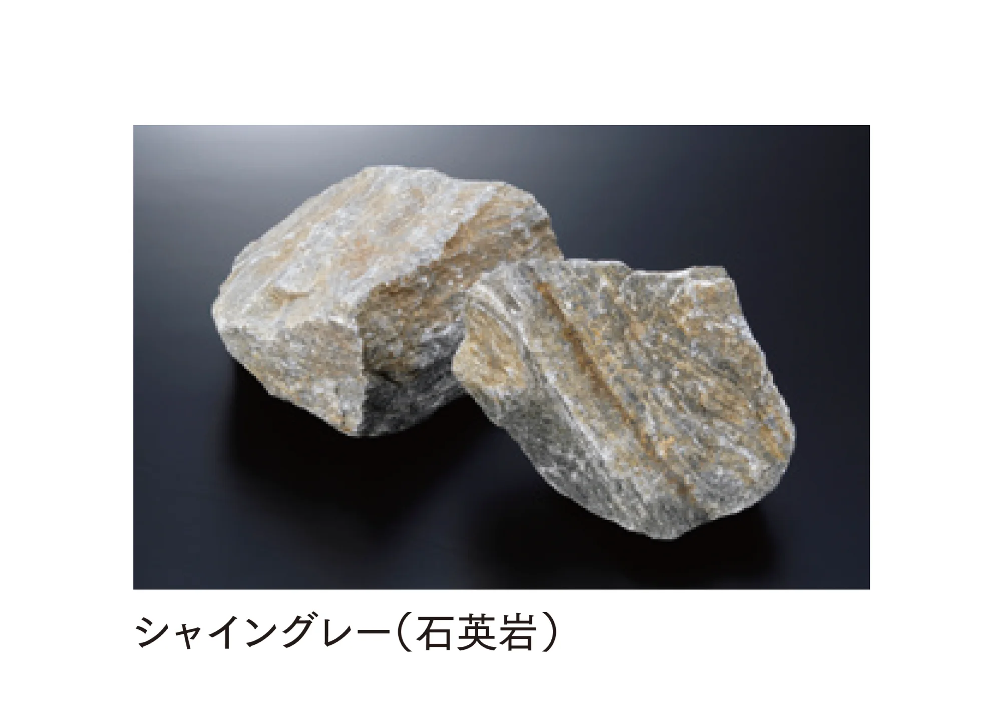 マチダコーポレーションの「ガーデンロック」のサブ画像8