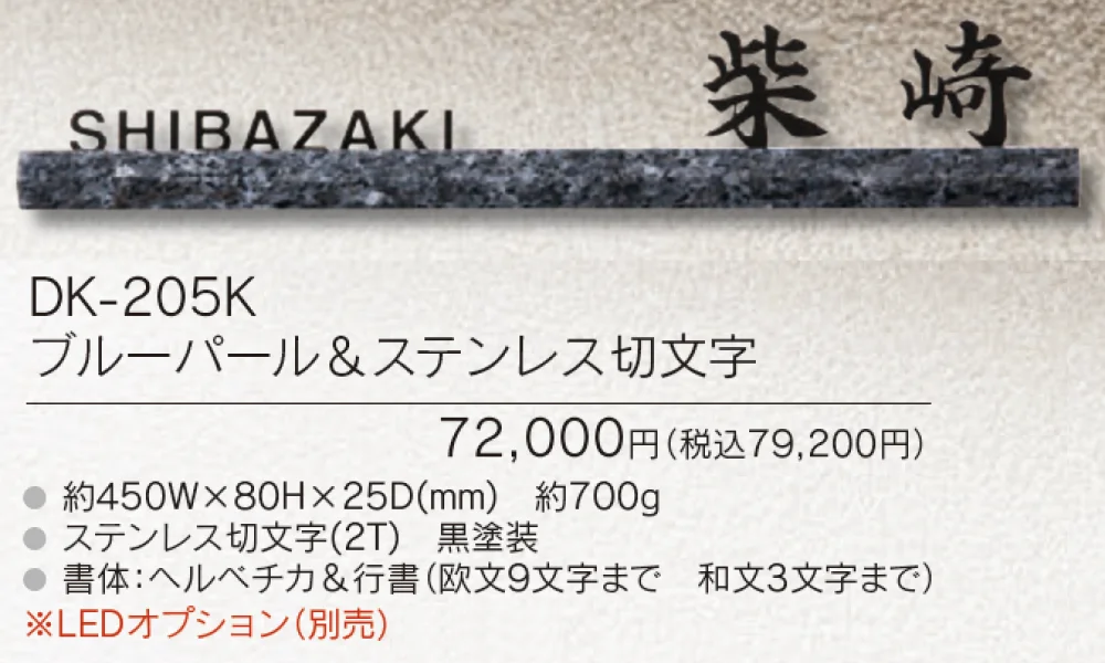 スタイリッシュライン【2024年版】_価格_1