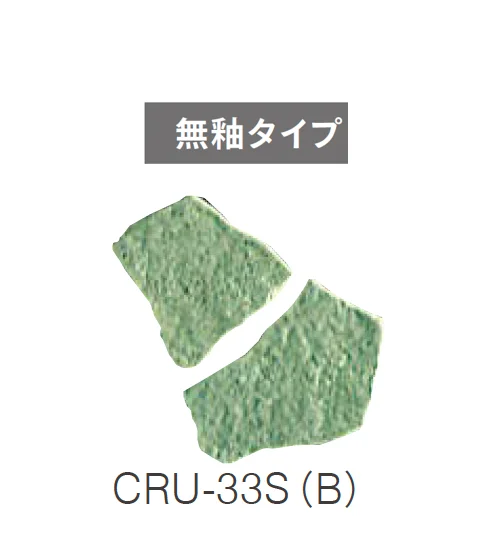 ニットーの「クラッシュタイル」のサブ画像35