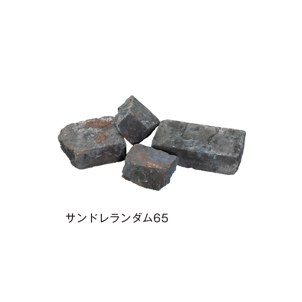 メイクランドの「レトロブリック」のサブ画像4