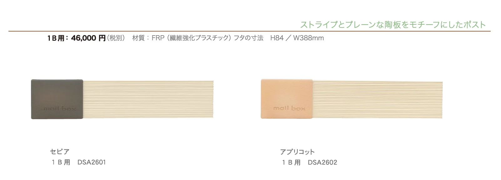 スクエア-F【2024年版】_価格_1