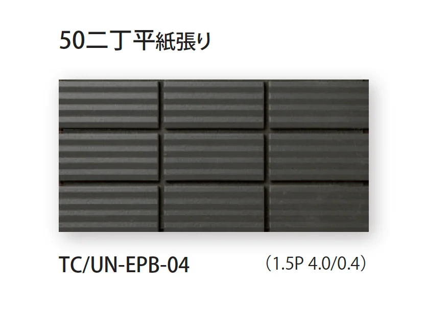 TChicの「ベエテ (接着剤張り)」のサブ画像3