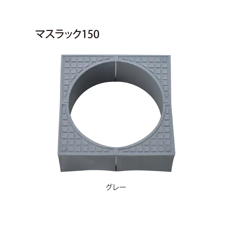 EXDECOの「マスラック」のサブ画像8