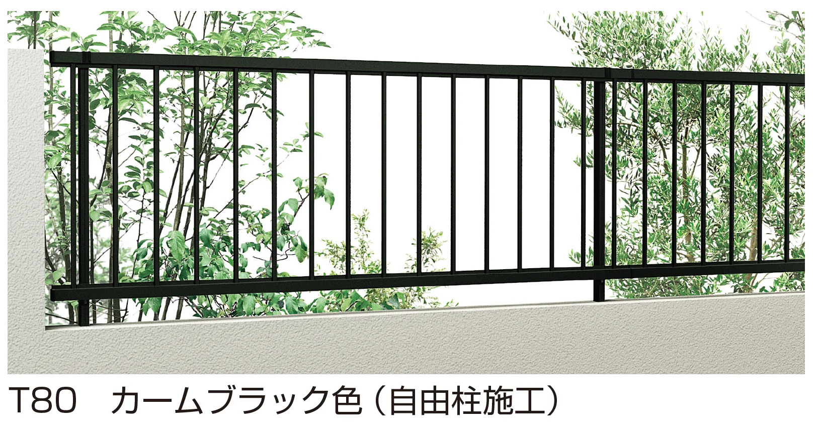YKK APの「シンプレオ フェンスT2型」のサブ画像2