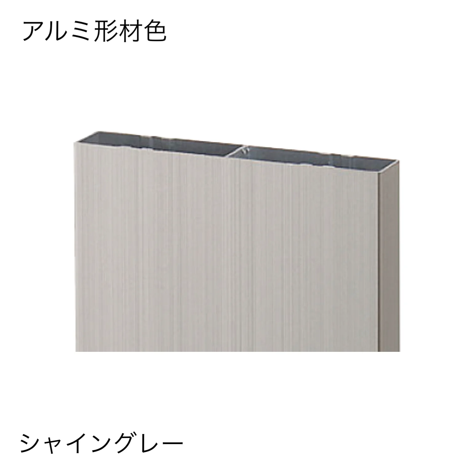 LIXILの「平板」のサブ画像3