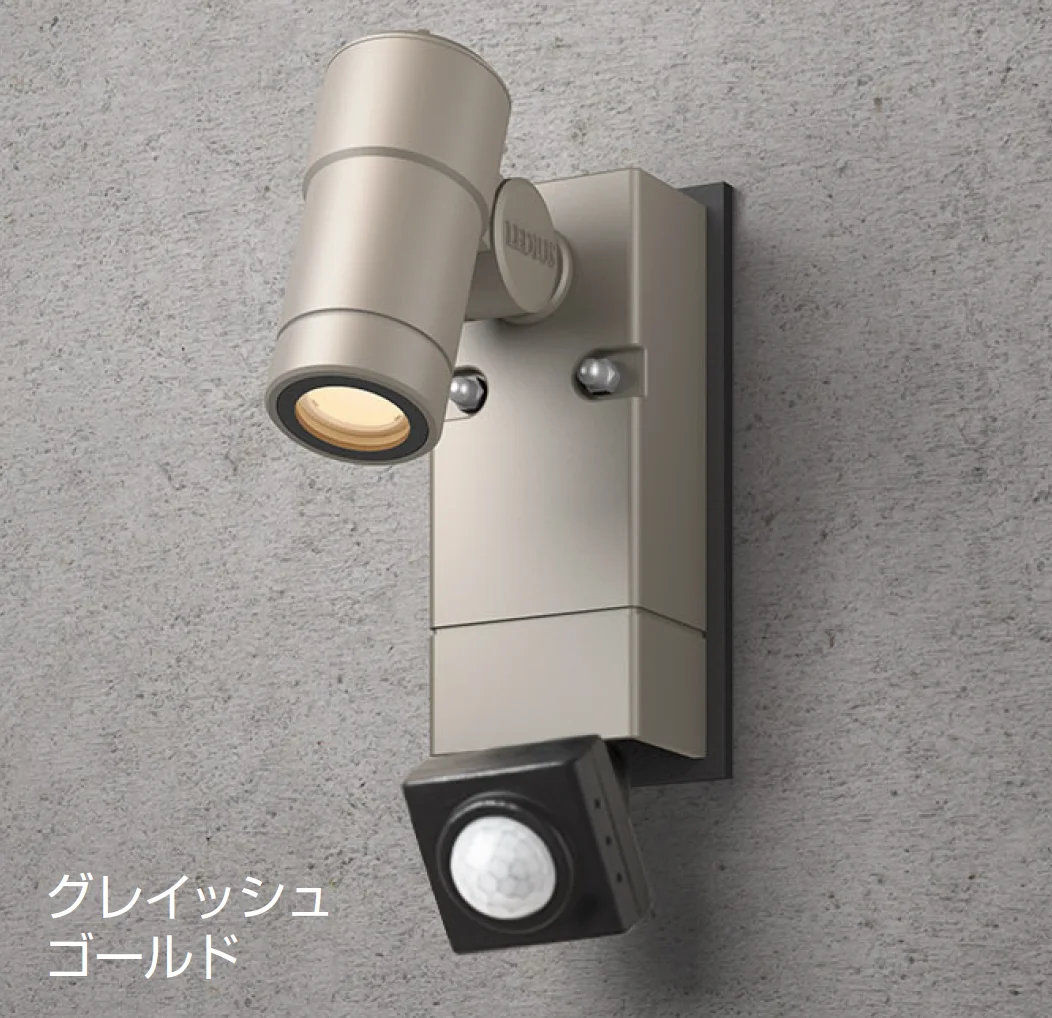 ゆとりの「オプティS 人感センサー付【2025年版】」のサブ画像3