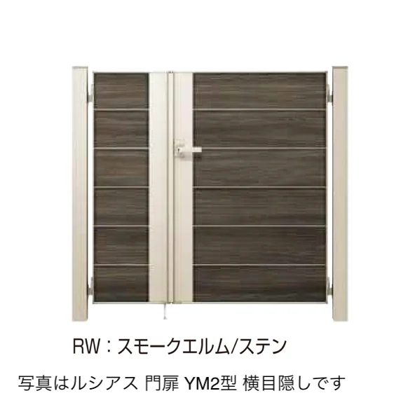 YKK APの「〔ポケットキーシステム〕電気錠付 ルシアス 門扉 YM2型」のサブ画像7