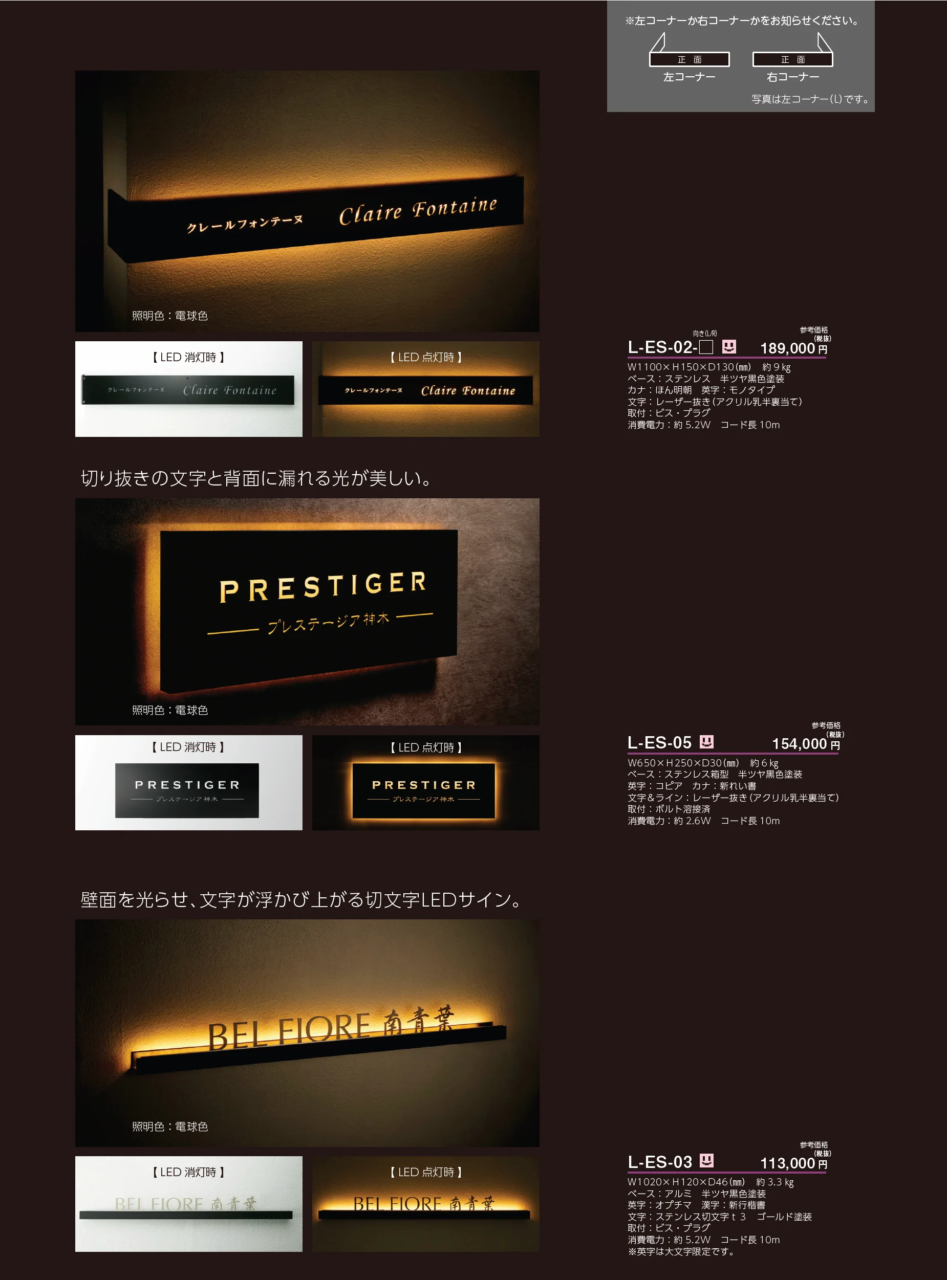 LEDサイン_価格_5