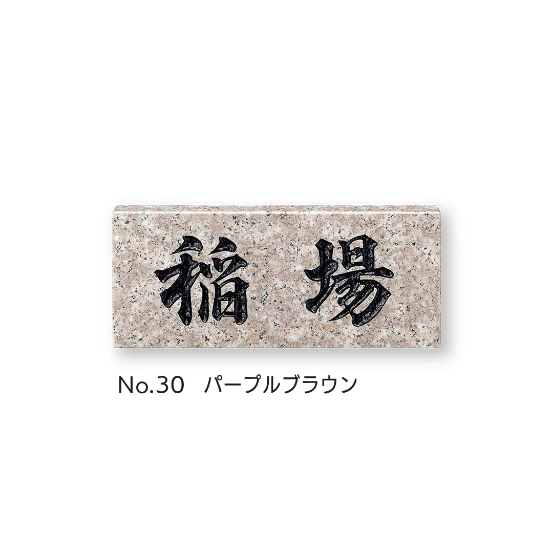福彫の「スタンダード」のサブ画像10