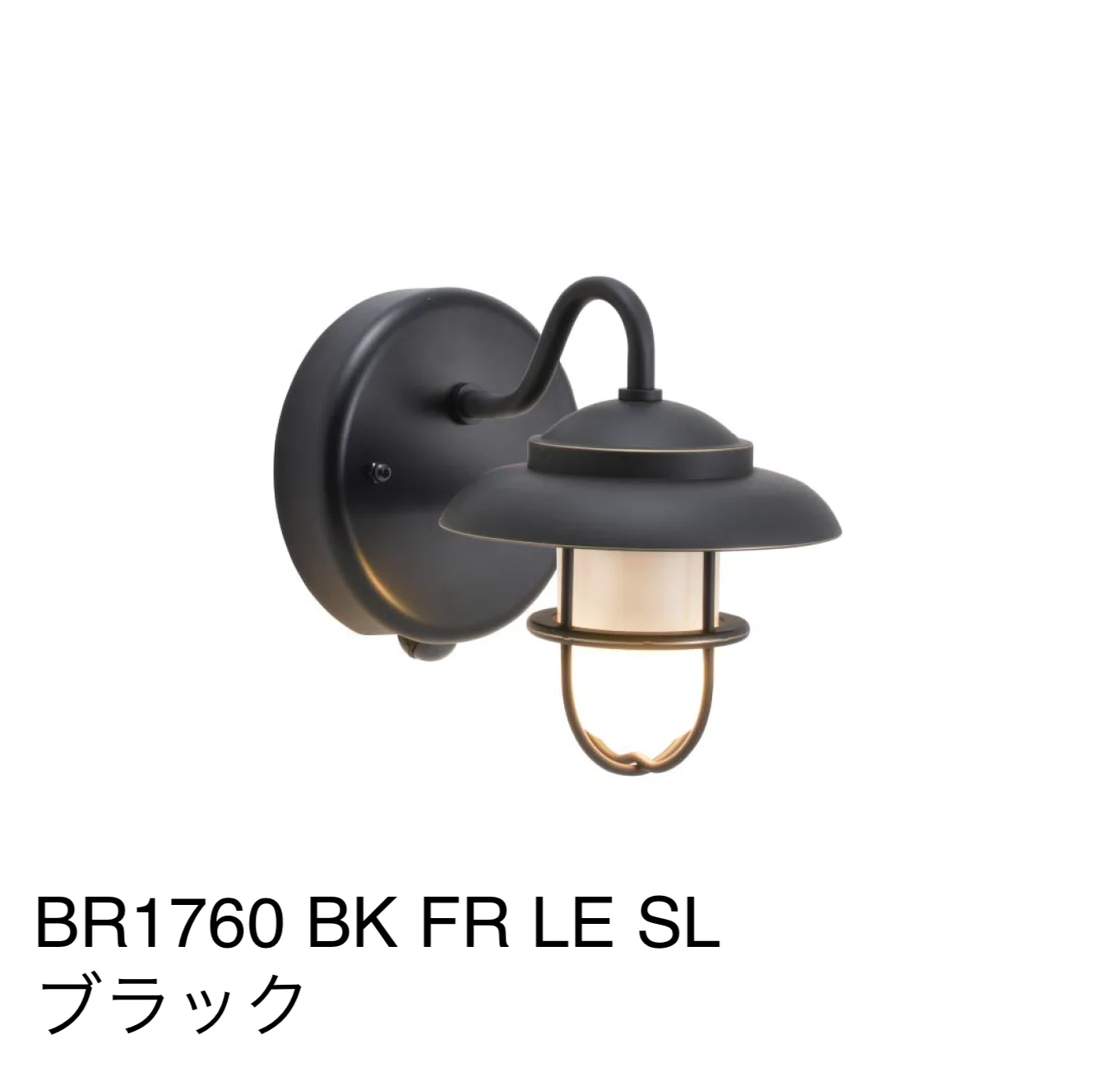 ギャザーの「マリンランプ(BRシリーズ)【2024年版】」のサブ画像9
