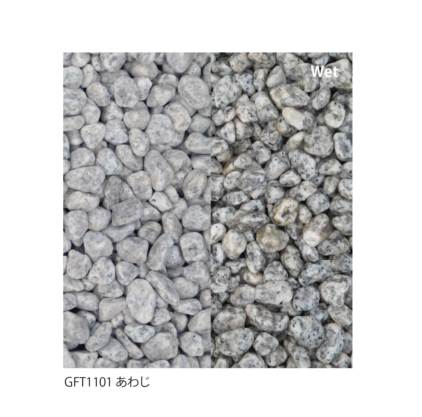 EXDECOの「グラバ フレコン【関東版】 Grava Flecon」